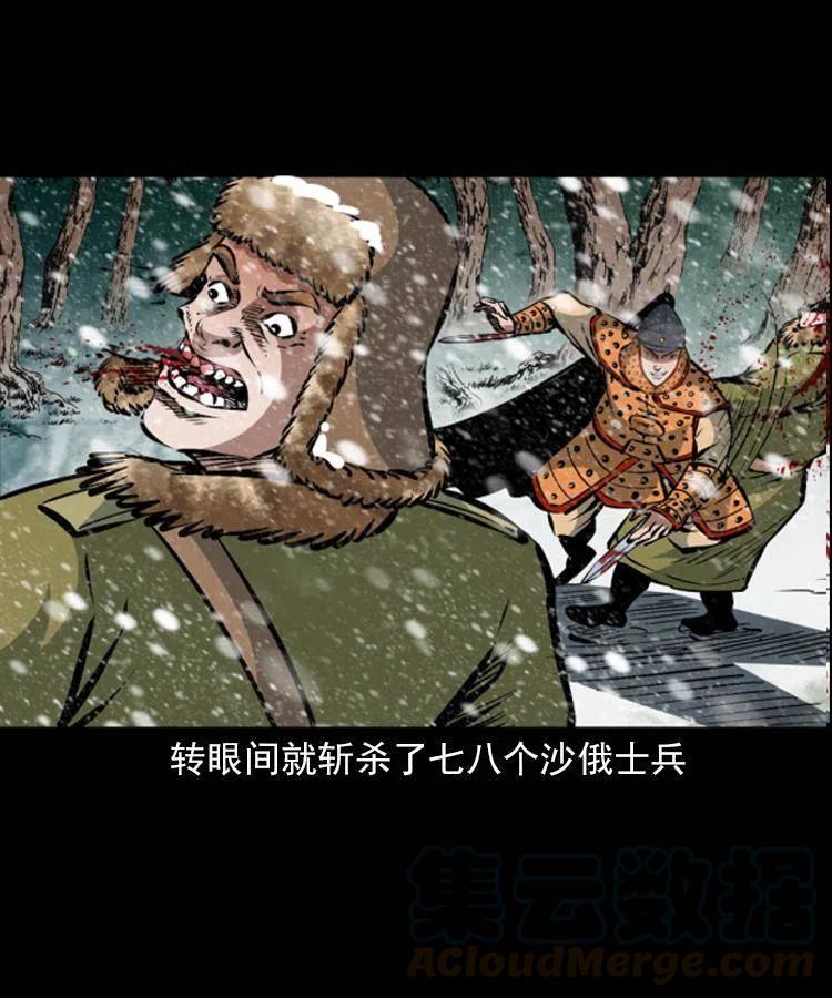 一百一十二话 无常的过往56