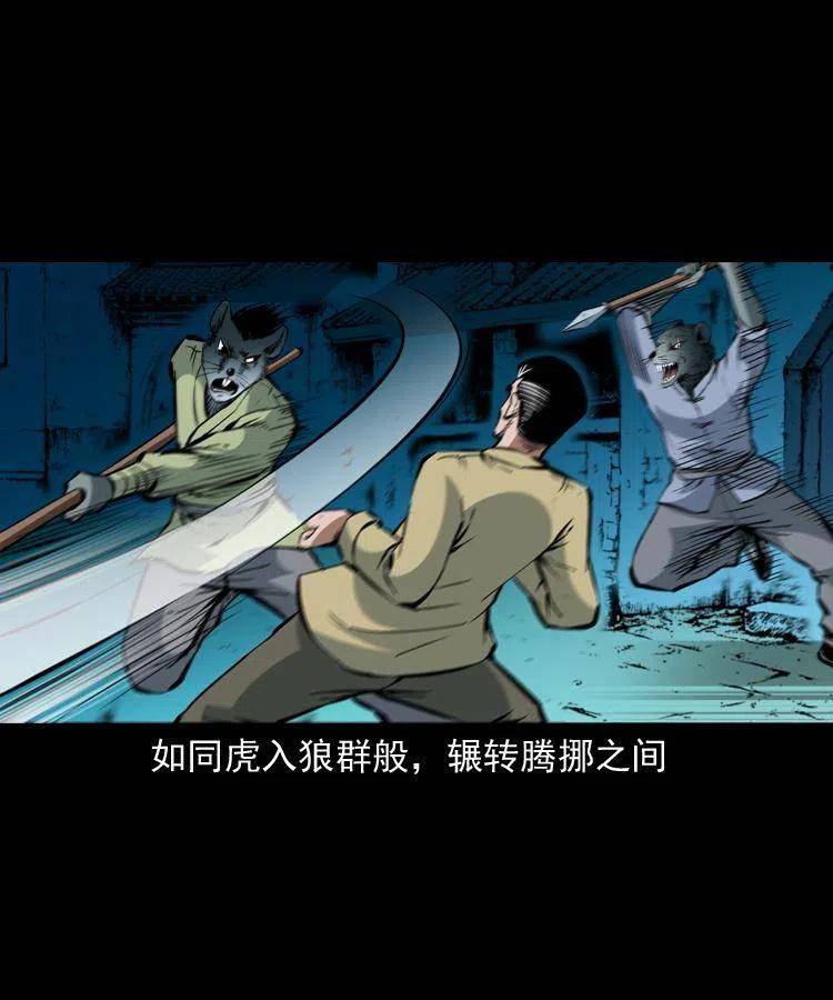 一百二十六话 越狱37
