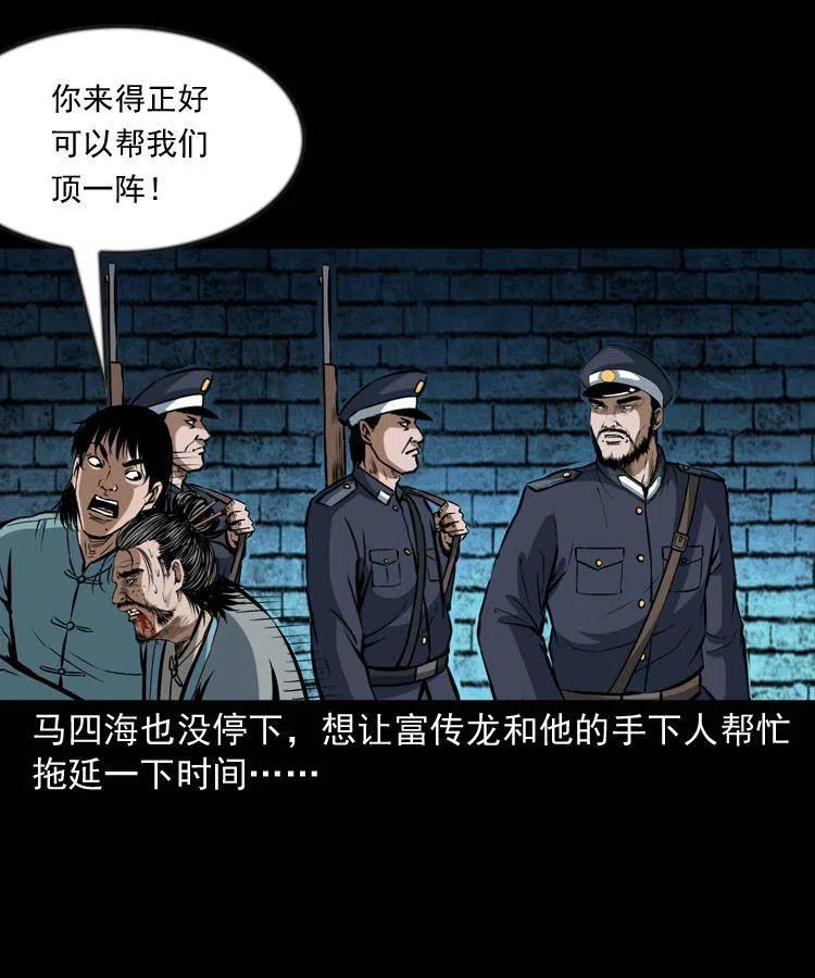六十二话 铁甲傀儡58
