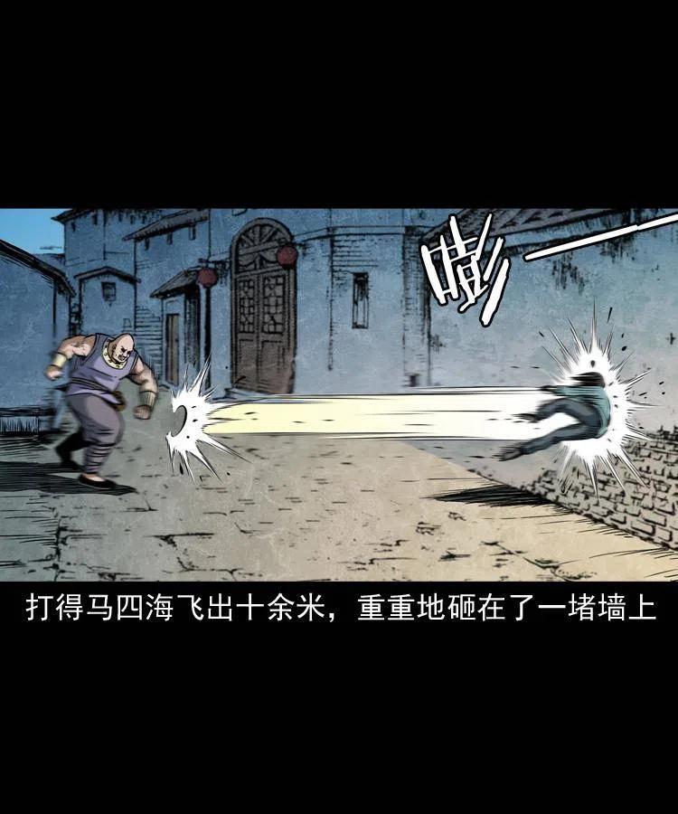 四十五话 老鱼献宝70