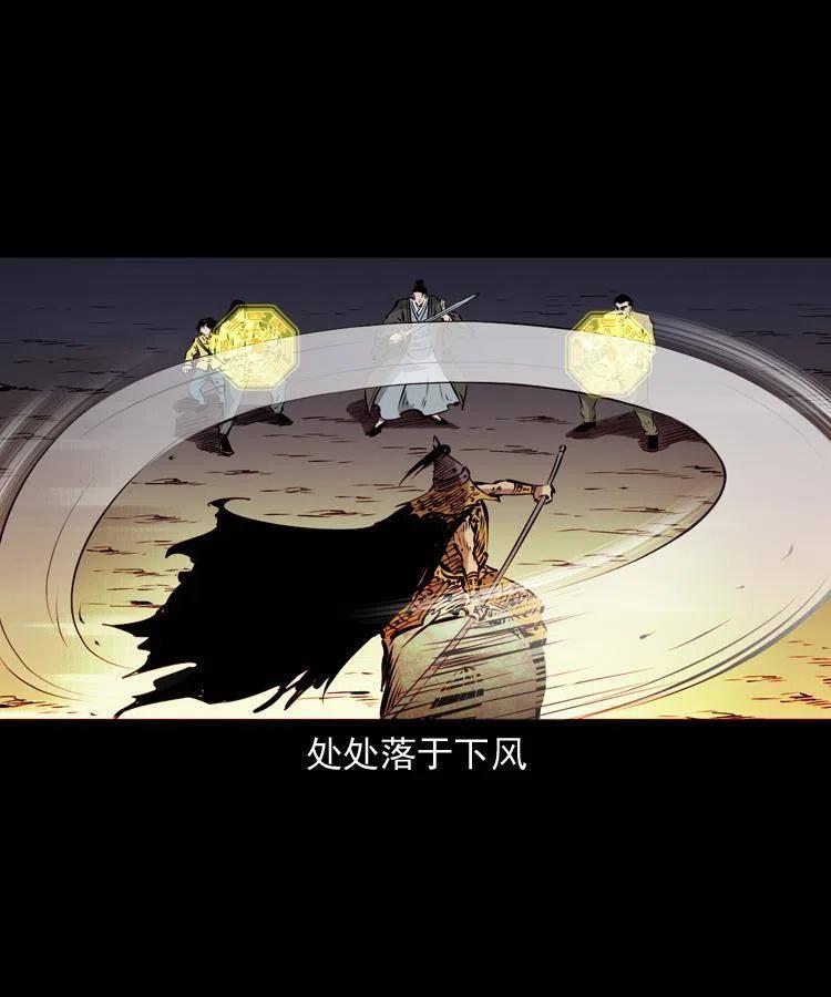 一百一十八话 迟来的宝福29