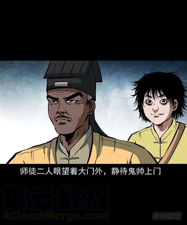 三十八话 终结68
