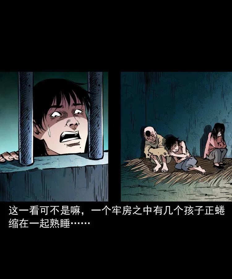 一百二十六话 越狱26