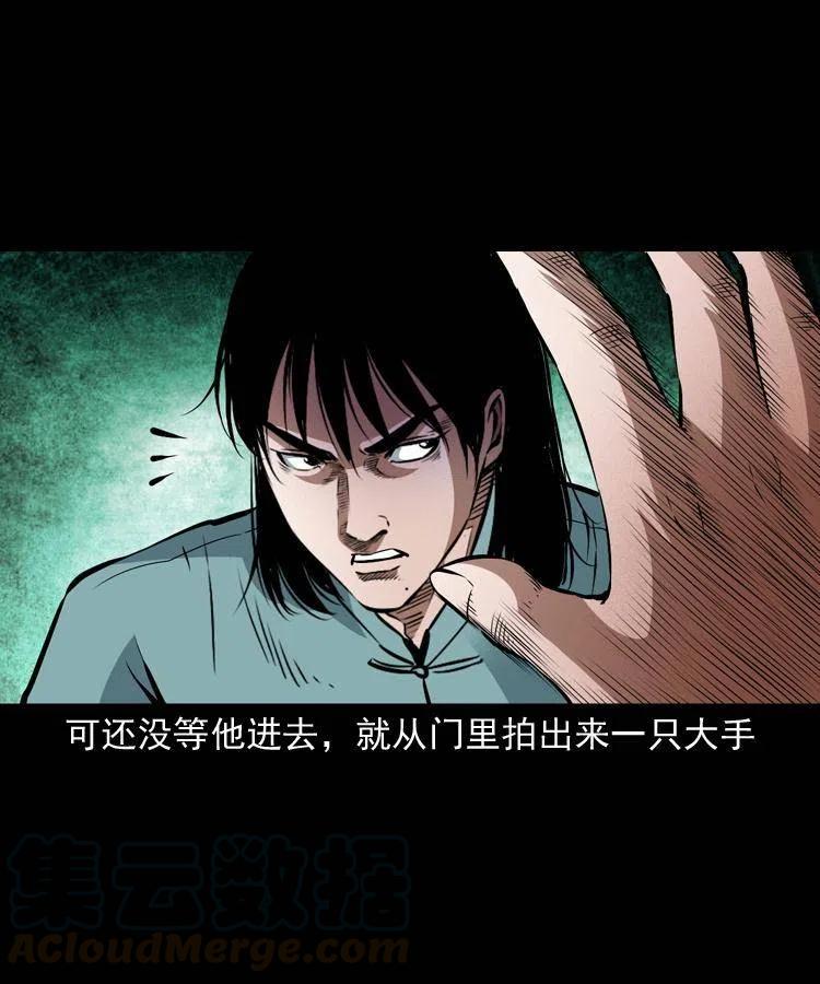 九十一话 再去逛街32