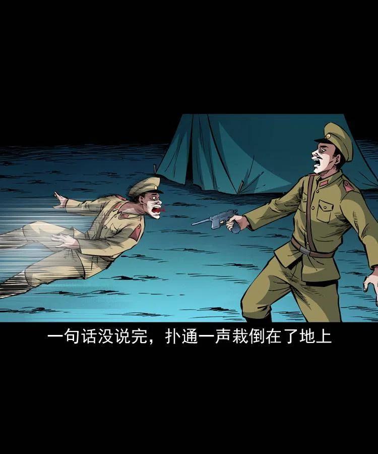一百零六话 大内高手14