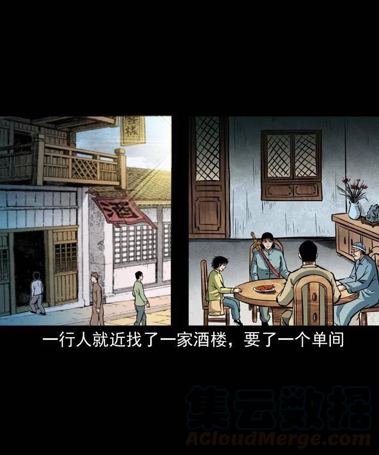 六十九话 无极的下落8