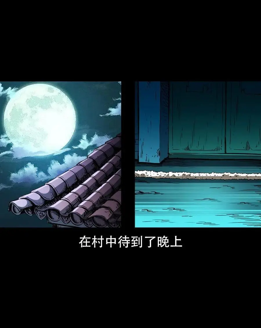 一百六十九话 话另一种结局29