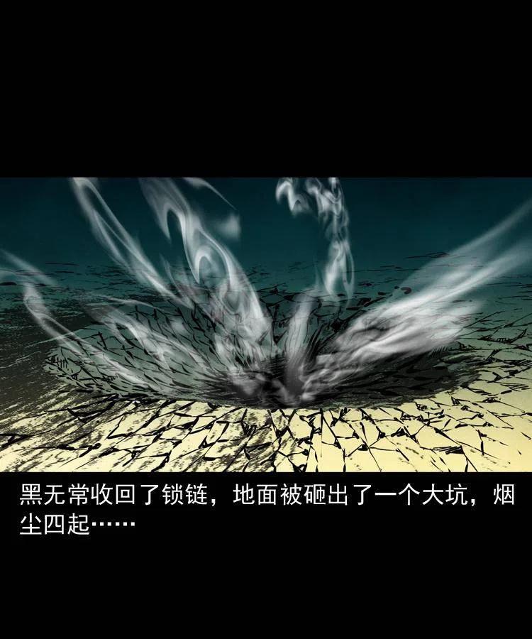 一百一十四话 七叔的决心33