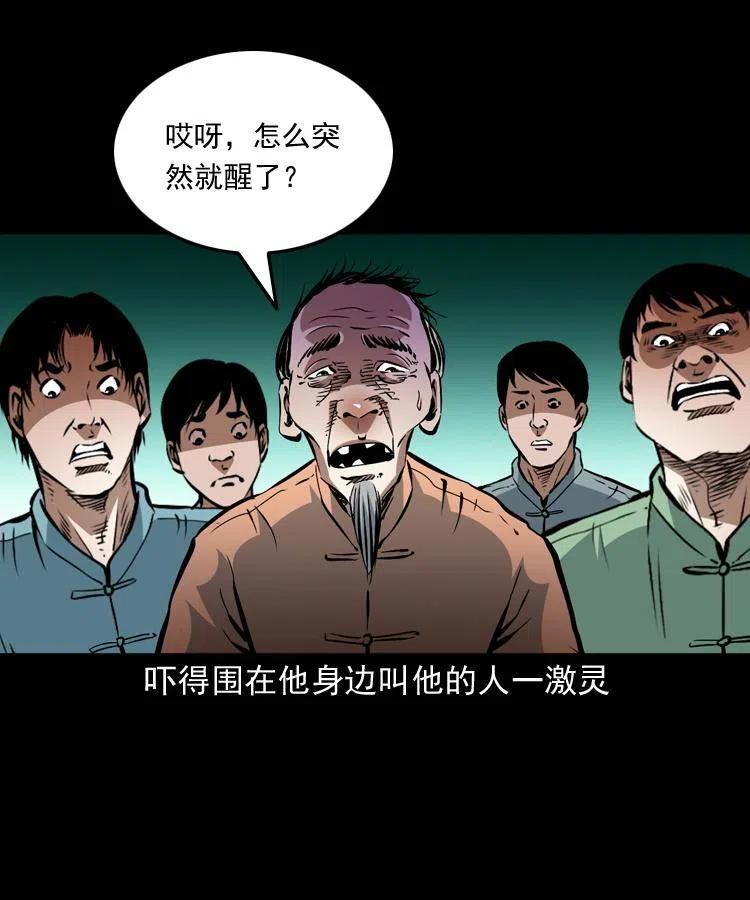 一百三十二话 深入鼠穴29