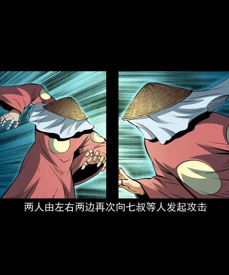 九十八话 木偶杀机7