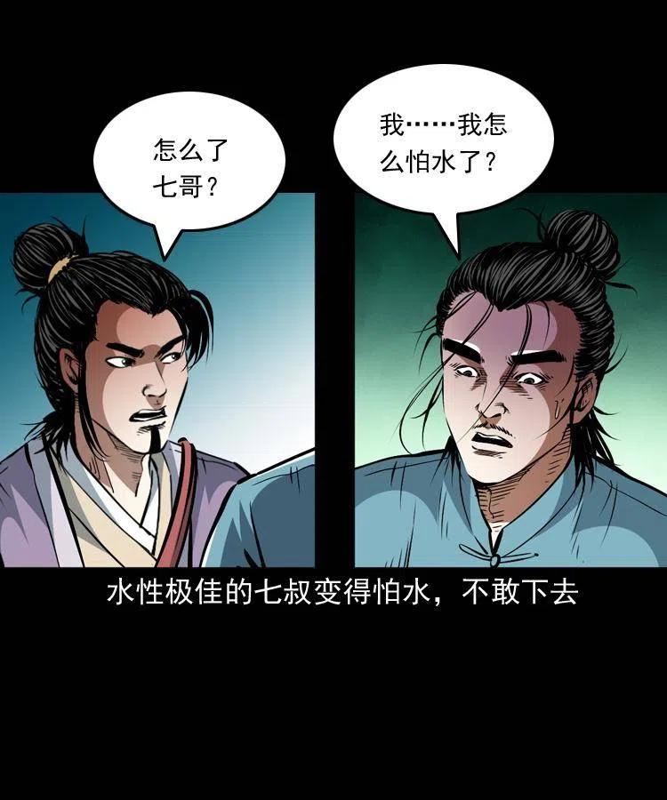一百四十八话 小江的兽性20