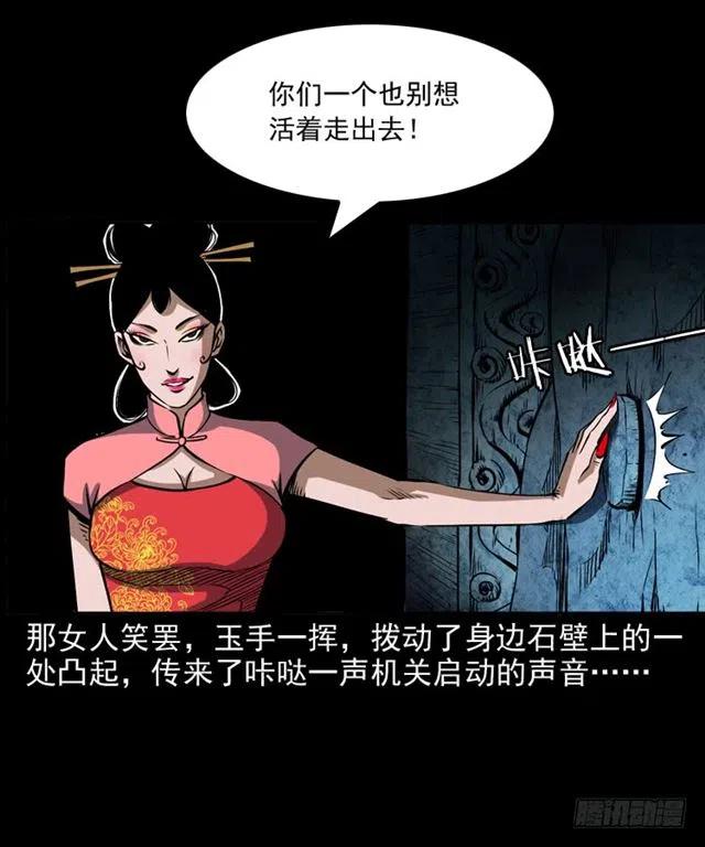 二十二话 闯鬼洞62