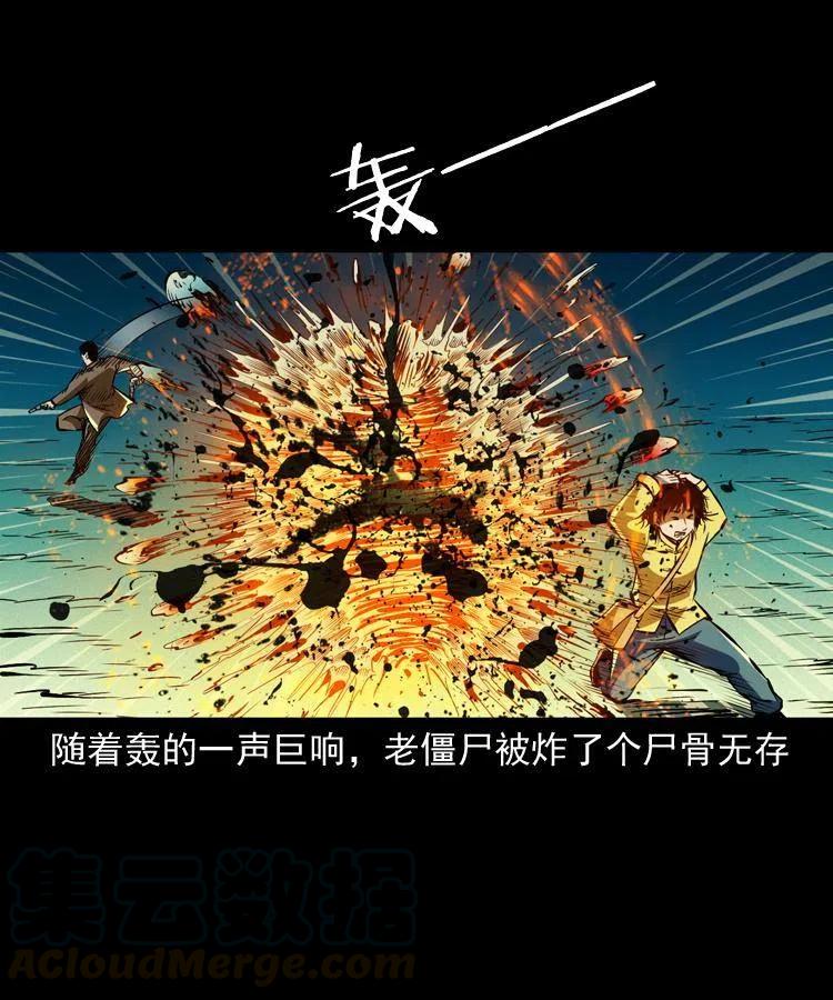 一百零六话 大内高手40
