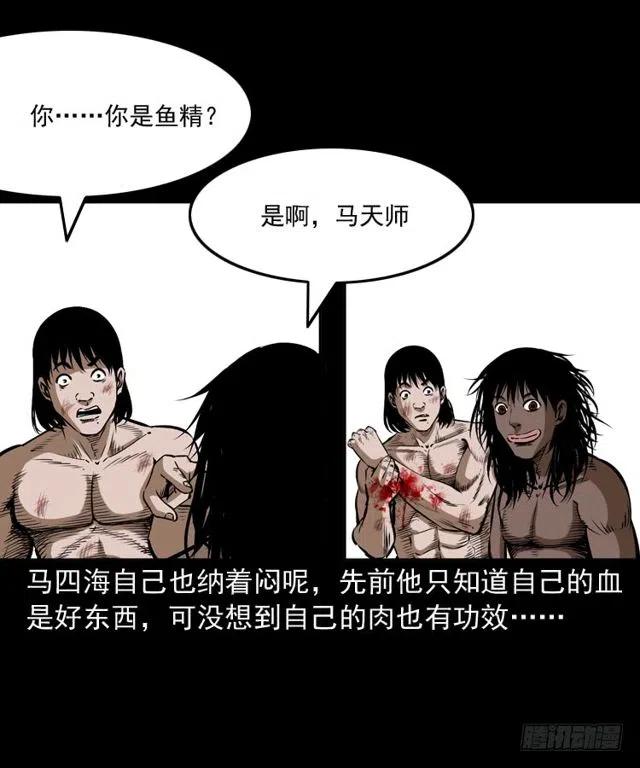 二十五话 化干戈23