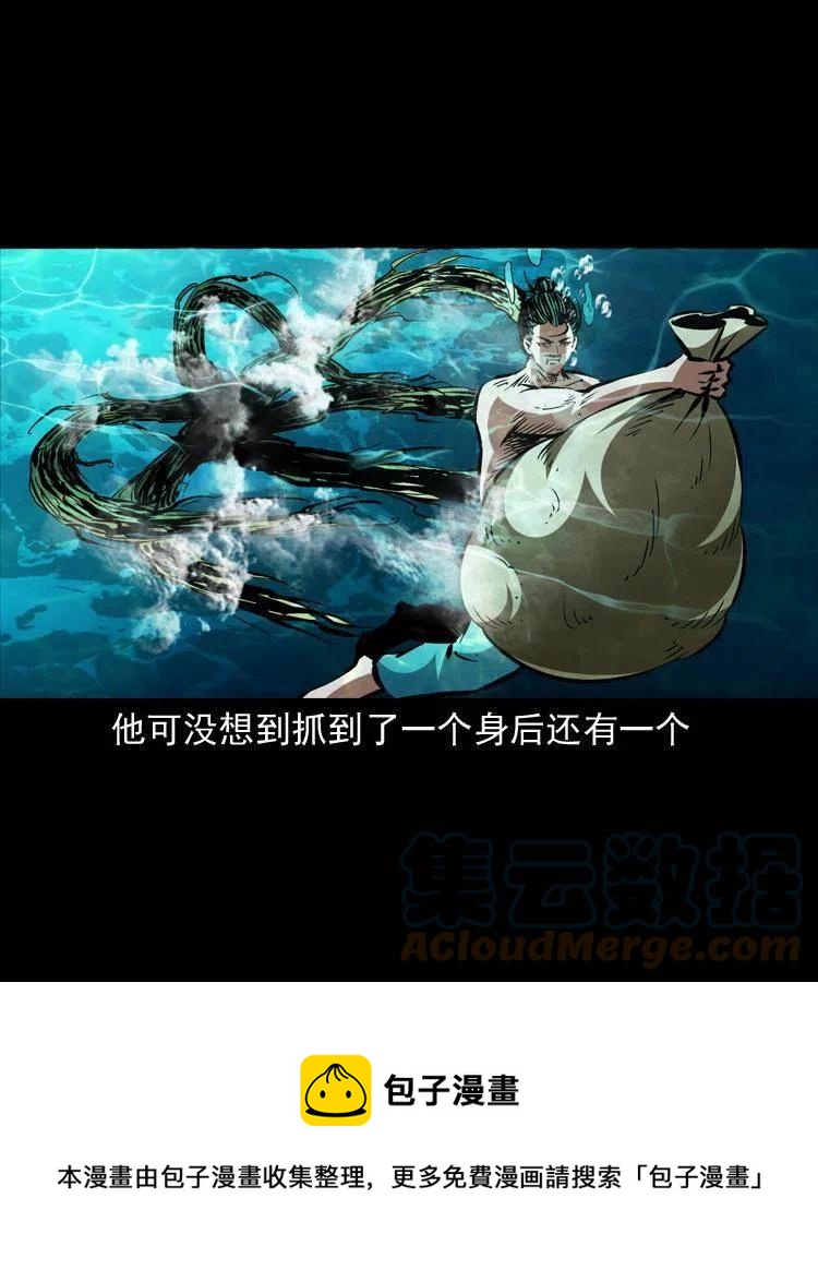 一百四十六话 白发阎罗63
