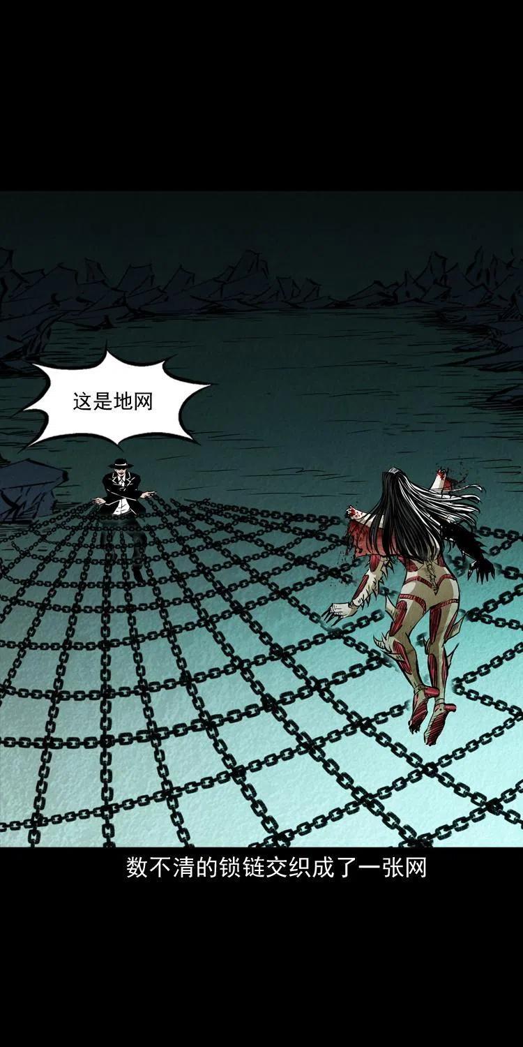 八十五话 黑白无常58