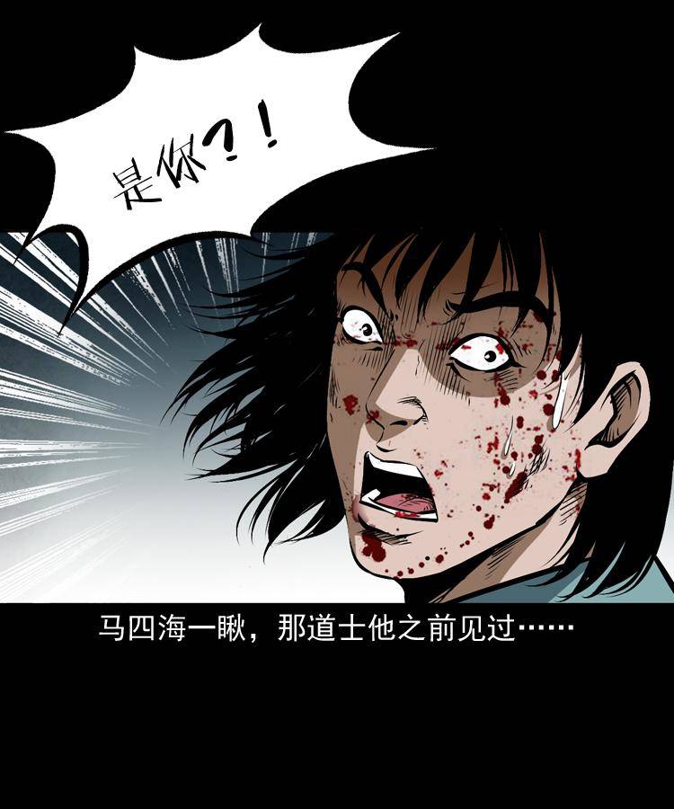 第十八话 群尸来袭90