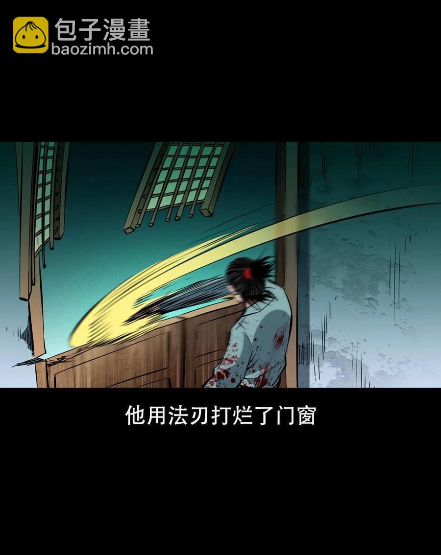 一百六十六话 马四海之怒35