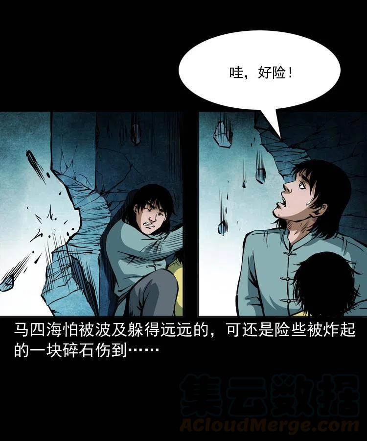 二十九话 噬魂铃44