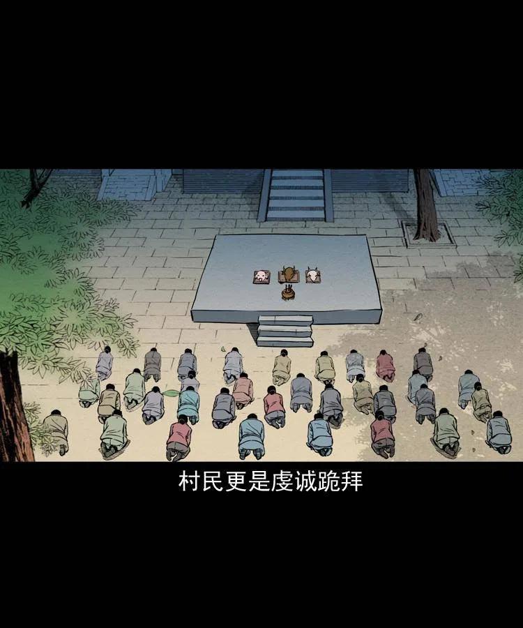 四十三话 戏斗白龙王35
