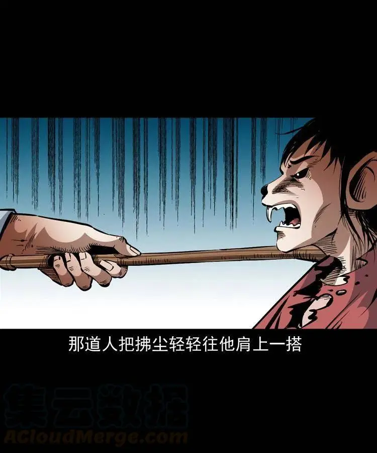 一百二十五话 鼠郎君30