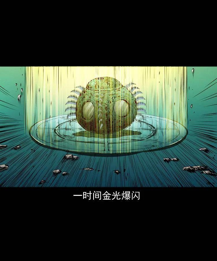 一百零八话 四大天王不过如此49