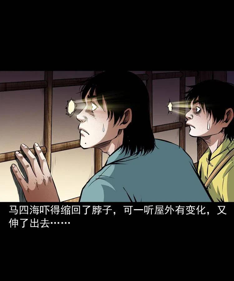 一百零二话 替大总统办事35