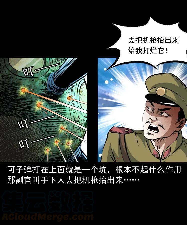 一百零二话 替大总统办事4