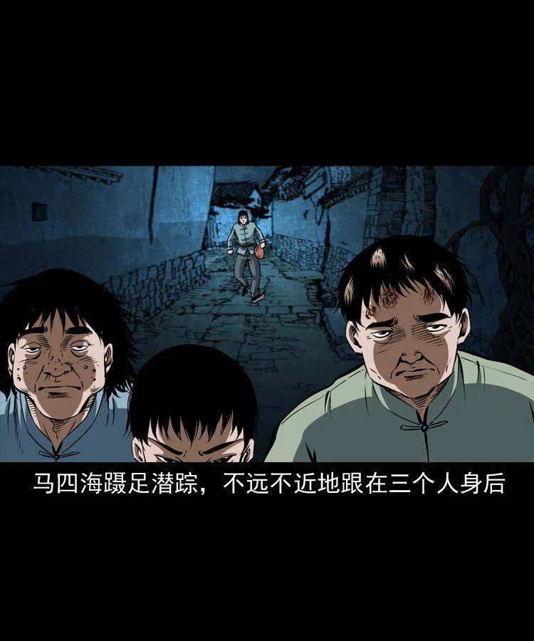 五十八话 又见青囊尸典33