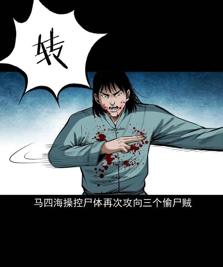 五十九话 我的娘啊17
