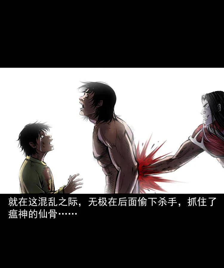 八十四话 决战61