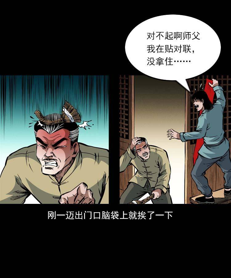 贺岁篇 春节小剧场4