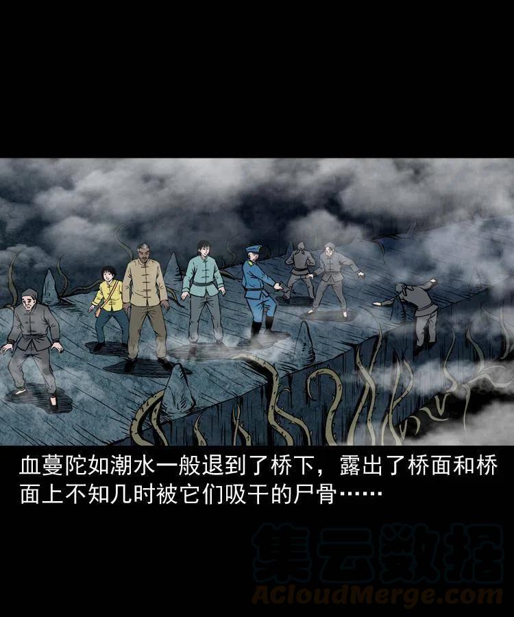 二十八话 断魂桥68