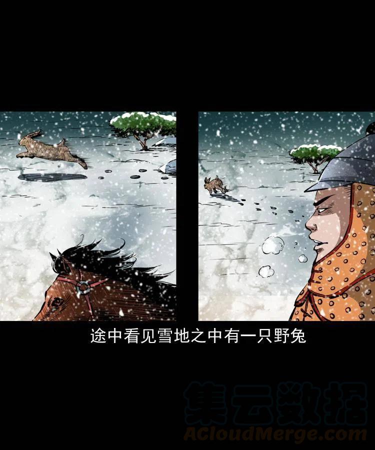 一百一十二话 无常的过往28