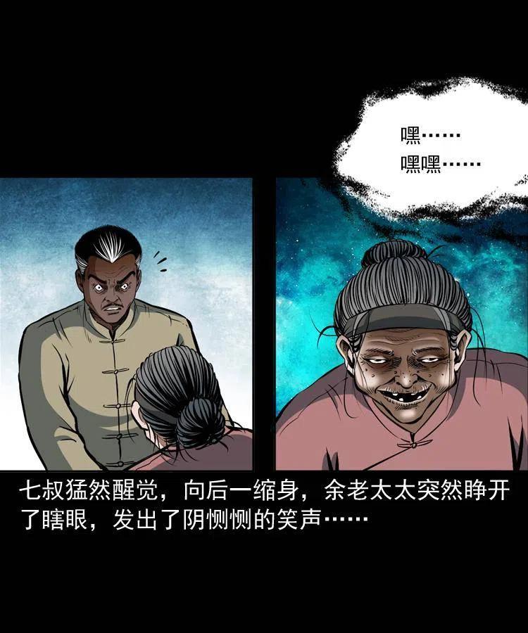 四十八话 幕后黑手69