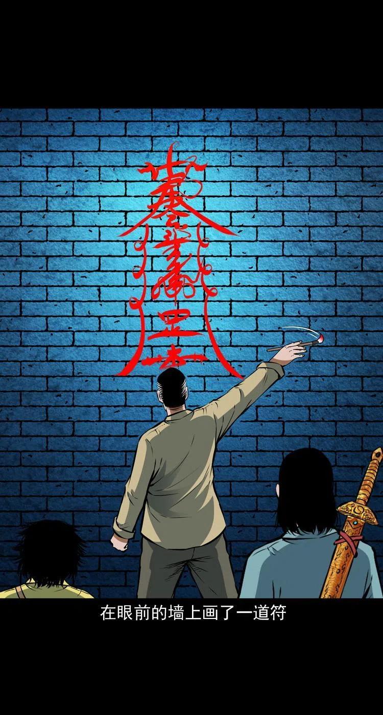 七十话 鬼衙门17