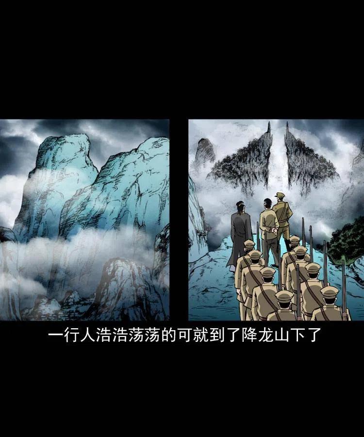 一百零五话 偷袭11