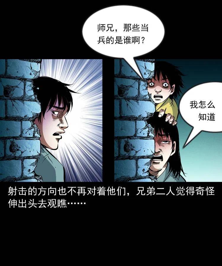九十九话 拿了也不还给你49