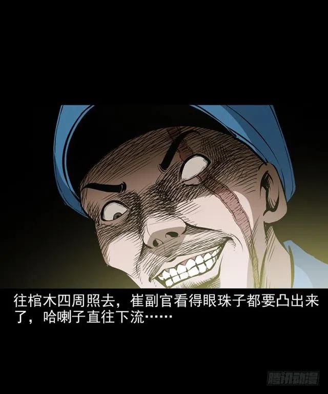 三十二话 活尸2