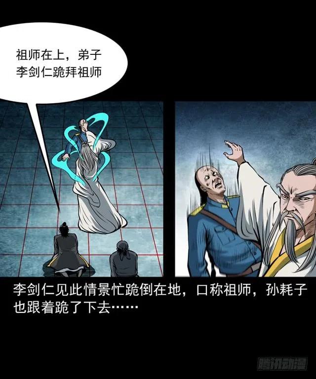 三十六话 无路可逃61