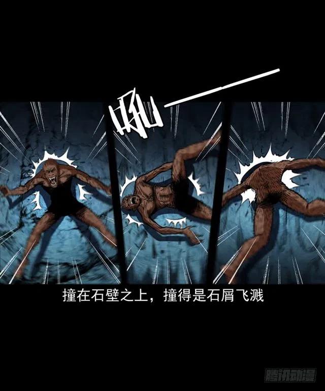 二十二话 闯鬼洞6