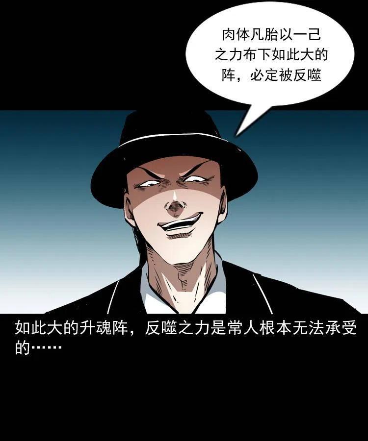 一百二十话 渡阴兵43