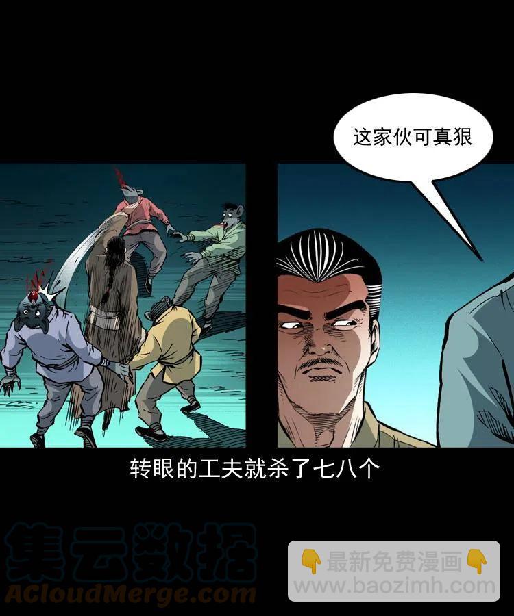 一百五十二话 往事15