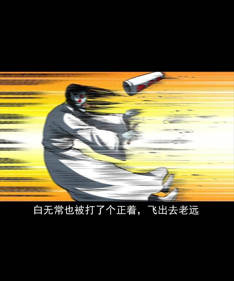 七十九话 地狱考验13