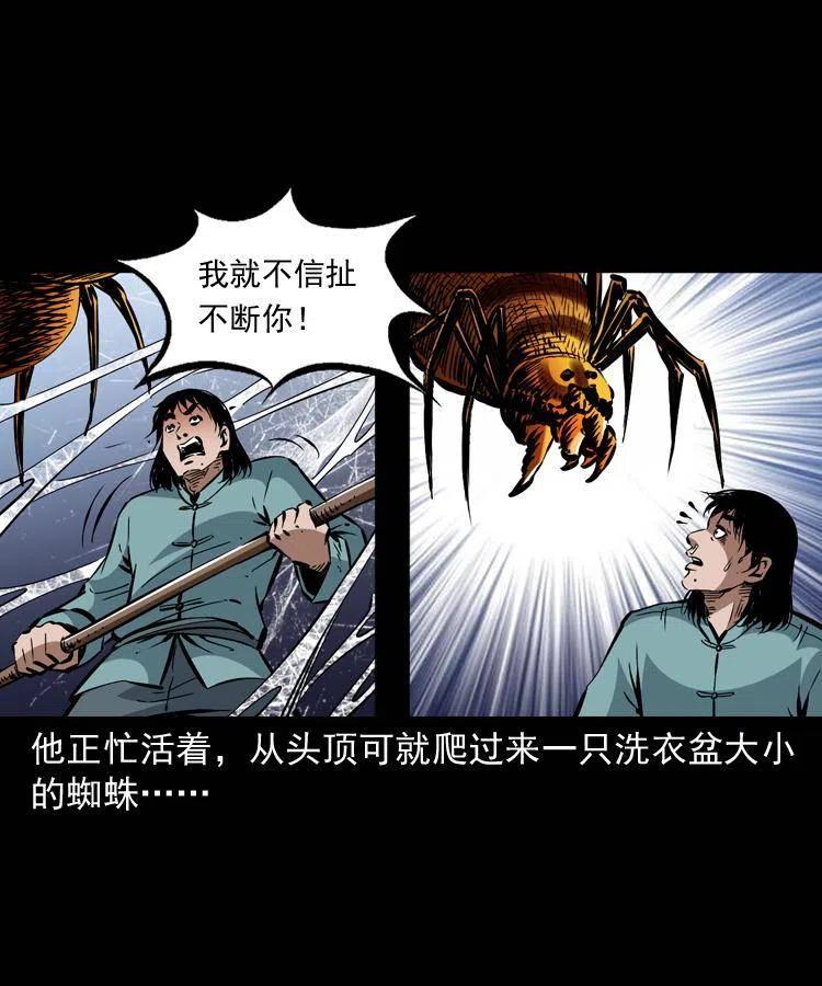 一百二十九话 普明寺夺宝19
