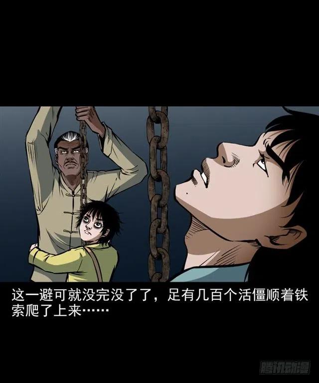 三十二话 活尸47