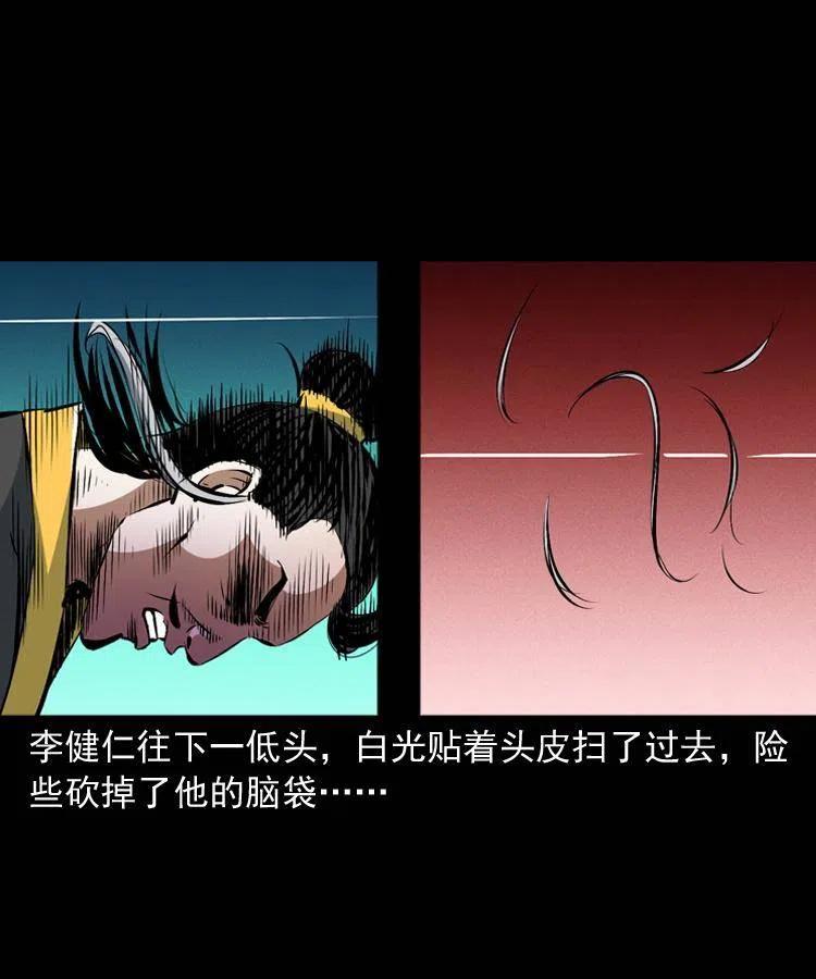 一百零八话 四大天王不过如此58