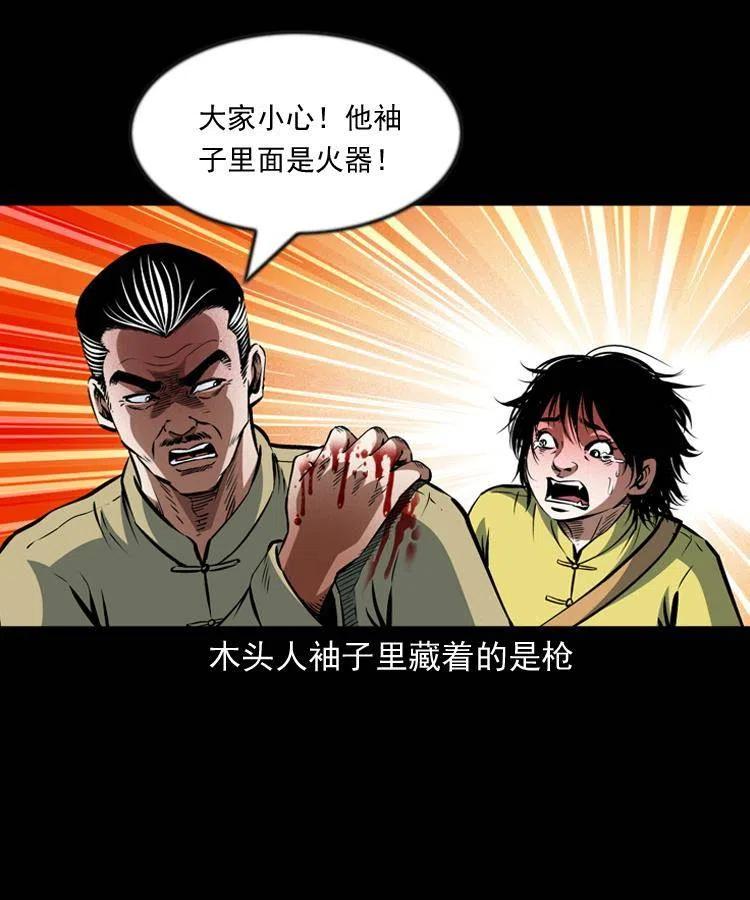 九十九话 拿了也不还给你23