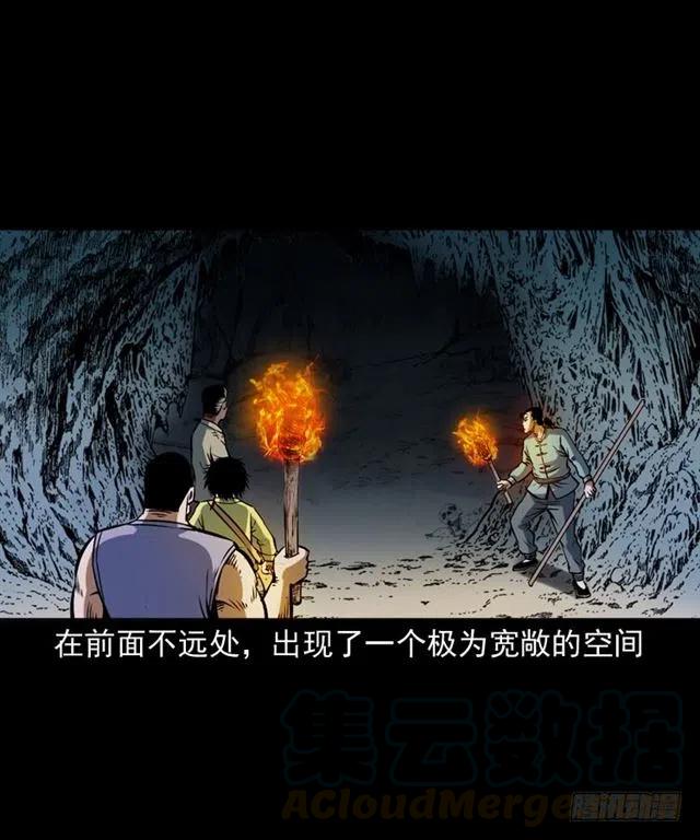 二十一话 山鬼60