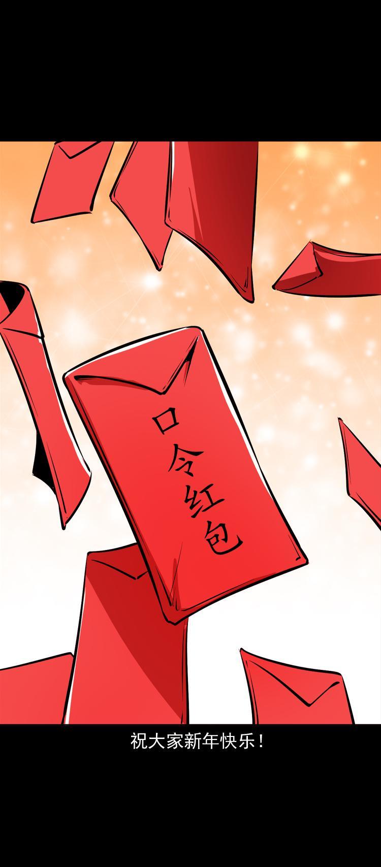 贺岁篇23